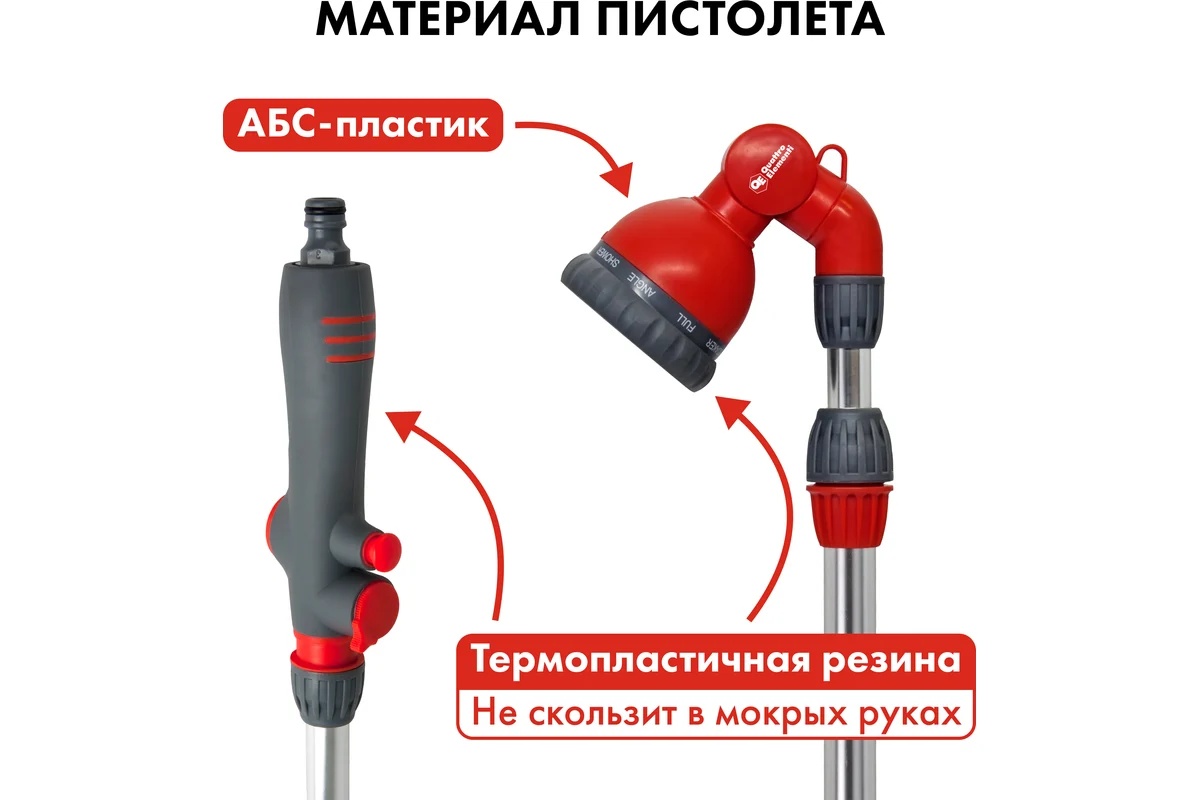 pistolet-polivochnyy-teleskop-shtanga-quattro-elementi-241-338-detali-korpusa