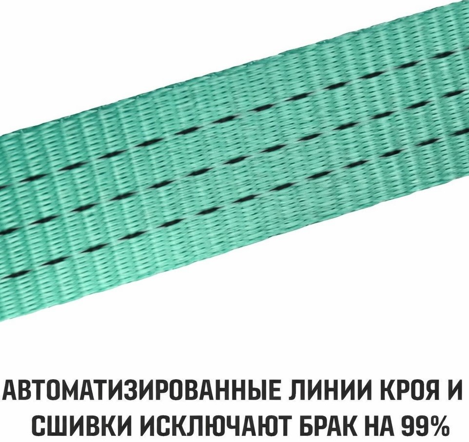 ratchet-strap-hitch-rs-regular-35mm-webbing-detail