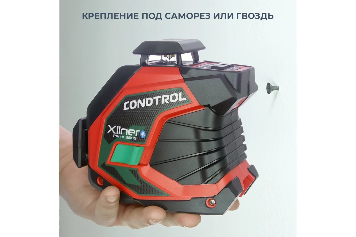 condtrol-xliner-wall-mount-green-laser