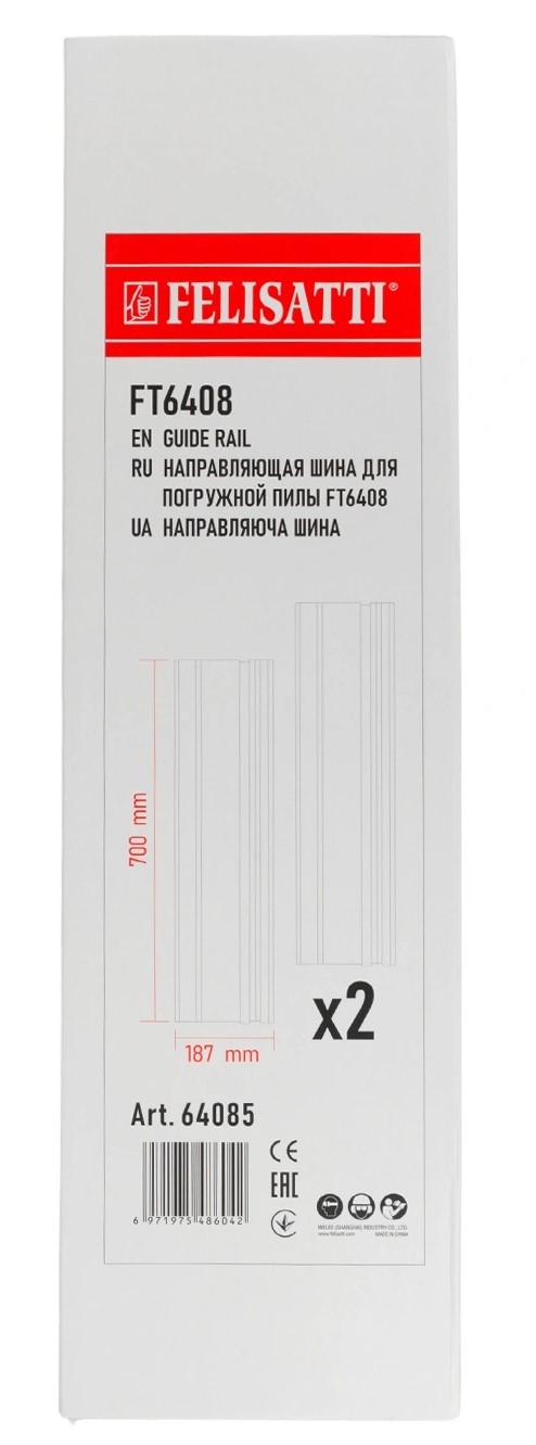 guide-rail-felisatti-ft64085-700mm-two-piece-set-for-ft6408-package