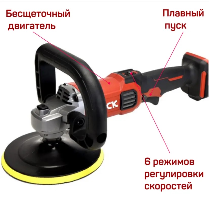 polirovalnaya-mashina-dck-kdsp02-180-rakurs-slevo