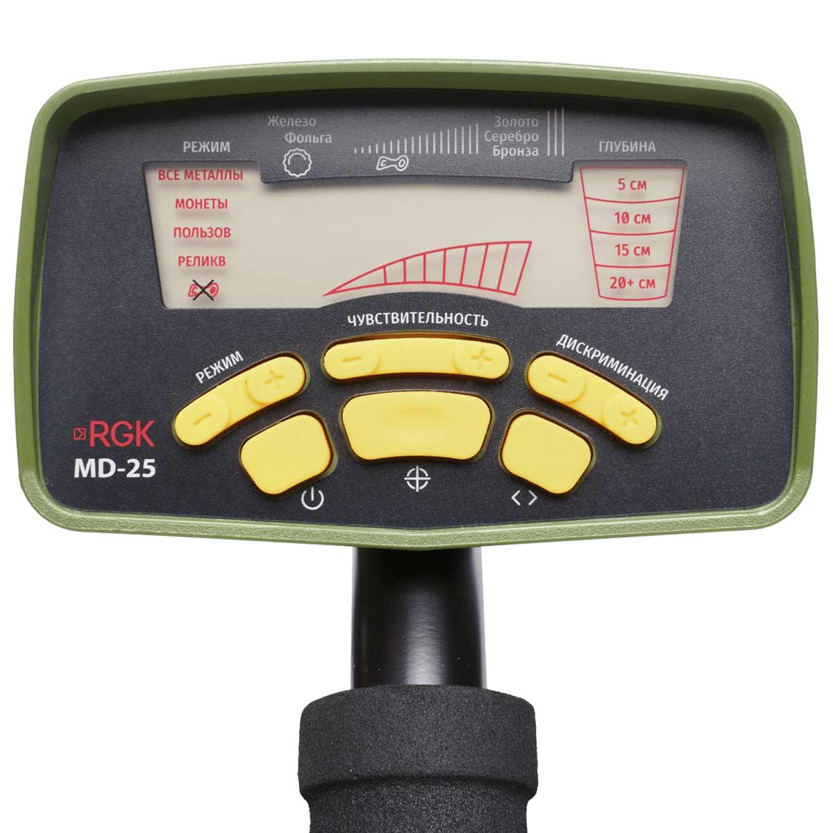 metalloiskatel-rgk-md-25-cherepovets-3