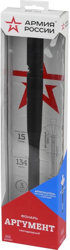 led-flashlight-armiya-rossii-mb-701-argument-7w-packaging