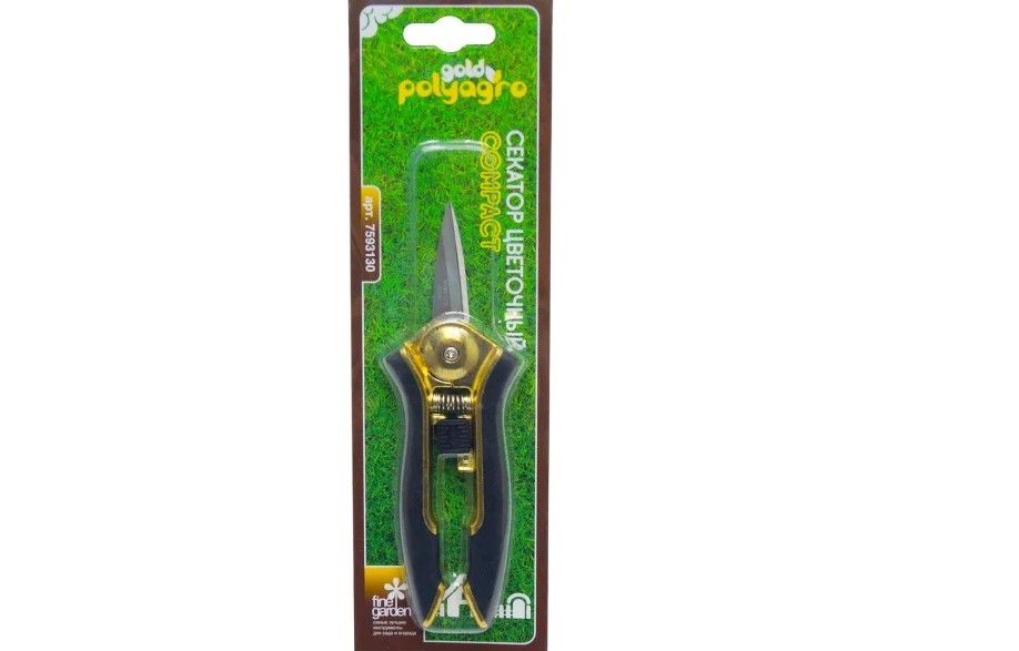 cvetochnyy-sekator-polyagro-compact-135mm-7593130-upakovka