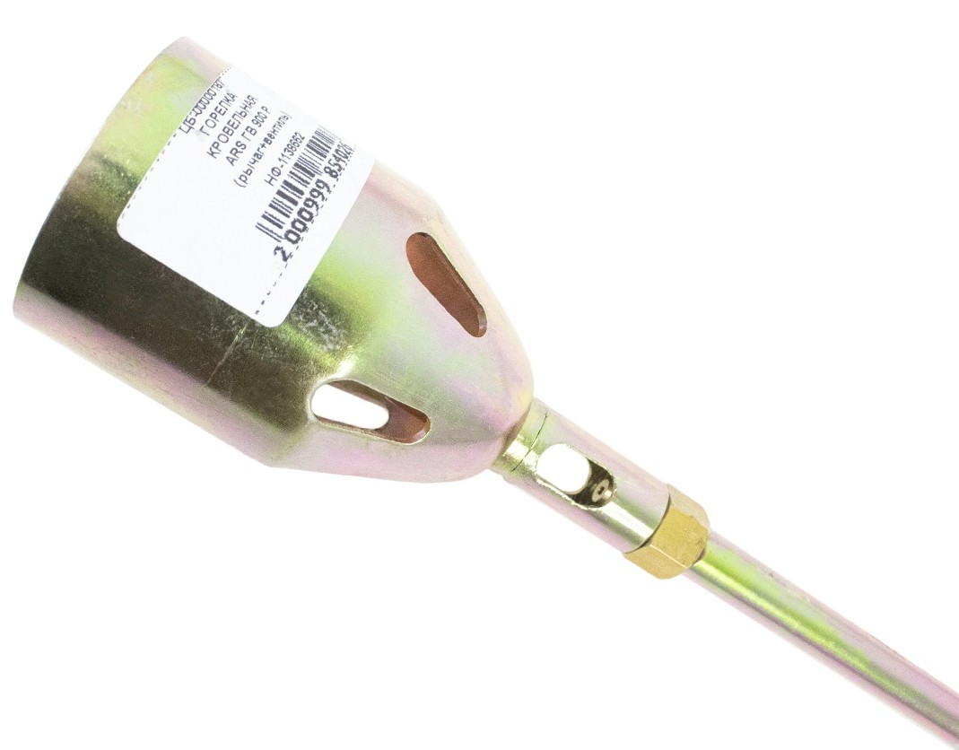 ars-gv-900-r-roofing-gas-torch-burner-head-detail