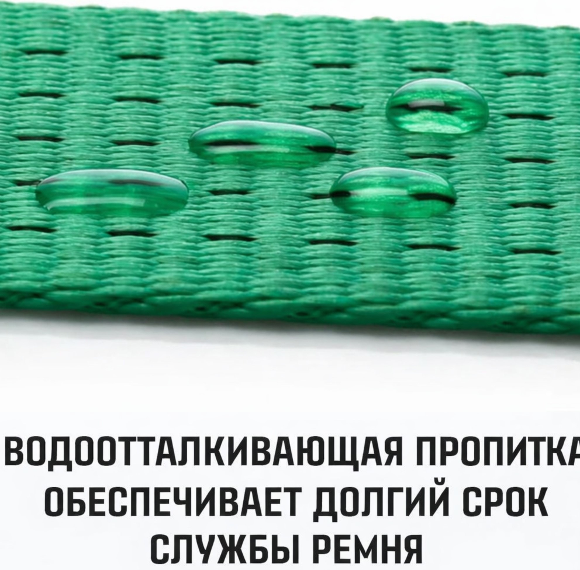 ratchet-strap-hitch-rs-regular-35mm-water-repellent-detail