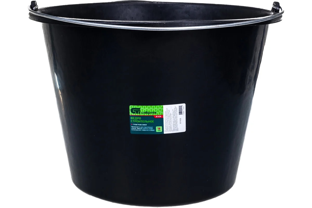 vedro-stroitelnoe-plastmassovoe-sibrteh-81436-s-etiketkoy