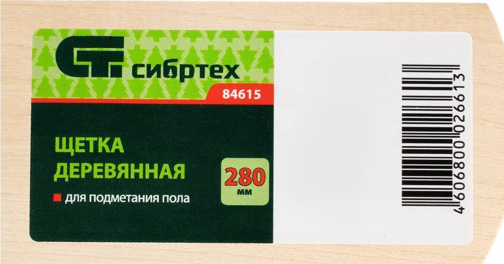 schetka-derevyannaya-dlya-podmetaniya-84615-shchetina