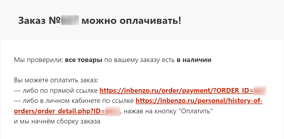 заказ можно оплачивать.jpg заказ можно оплачивать.jpg