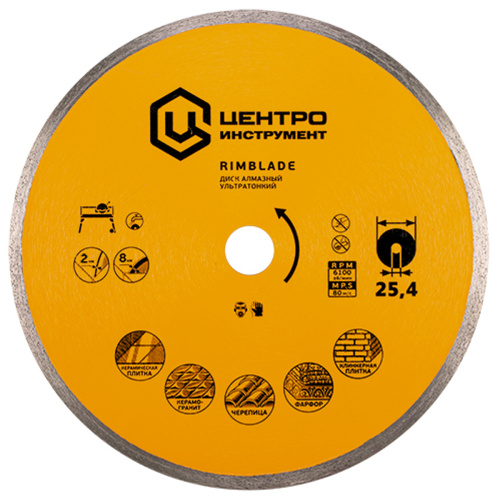 almaznyy_ultratonkiy_disk_sploshnoy_dlya_keramiki_i_keramogranita_dlya_elektricheskikh_plitkorezov_2_1