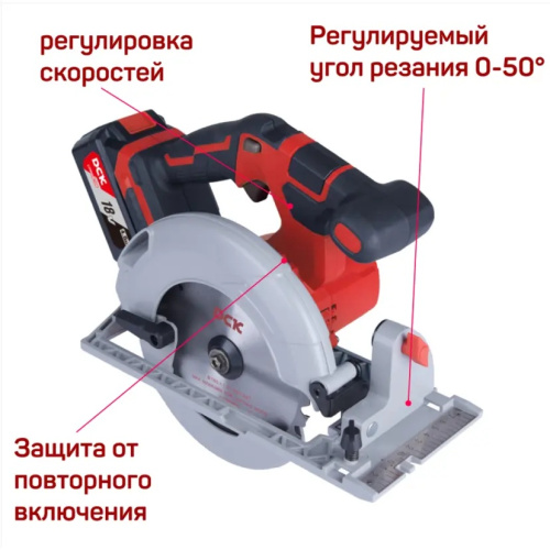 pila-dck-kdmy165-type-fk-info