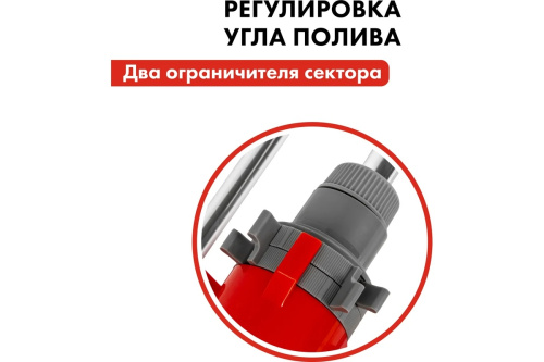 razbryzgivatel-osczilliruyushchiy-quattro-elementi-241-574-etiketka-blizko