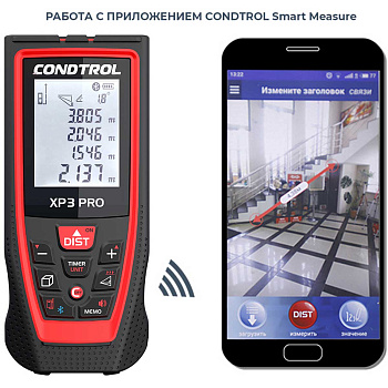 Дальномер лазерный CONDTROL XP3 PRO