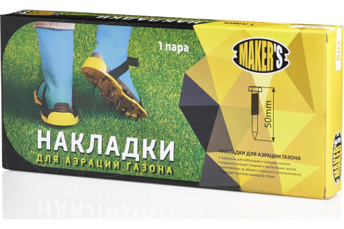 aerator-gazona-makers-802-ruchka-blizko