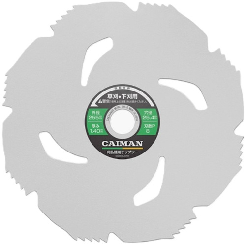 octagon-8-blade-disk-255mm-25-4mm-1-40mm-brushcutter-front-view