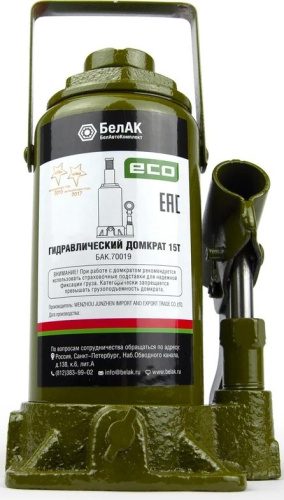 hydraulic-bottle-jack-15t-belak-eco-detail