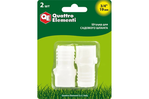 shtucer-dlya-shlanga-3-4x19mm-2sht-quattro-elementi-771-886-rezba-blizko