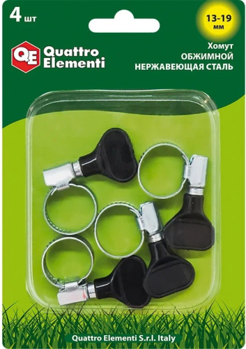 stainless-steel-hose-clamp-with-key-quattro-elementi-13-19mm-4pcs-package-front