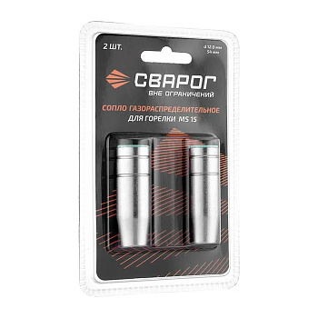 Сопло газораспределительное СВАРОГ d12 (MS15) 1уп 2шт