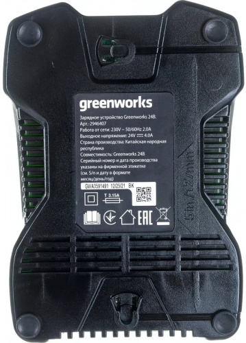 greenworks-g24c4-24v-4a-back