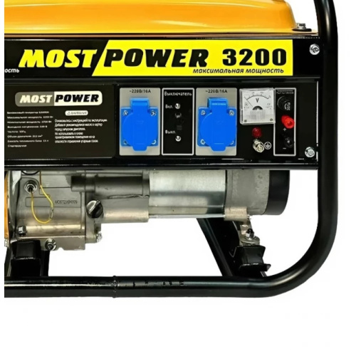 generator-most-power-g3000a-vid-speredi