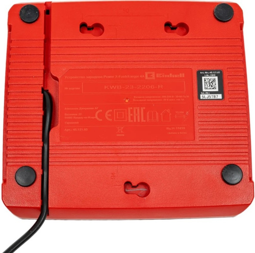 battery-charger-einhell-power-x-fastcharger-underside