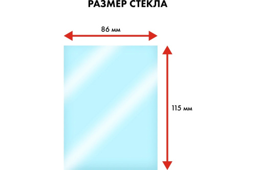 steklo-dlya-svarochnoy-maski-quattro-elementi-909-419-4
