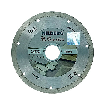 Диск отрезной алмазный 125*22,23мм Hilberg Millimeter 1,0мм