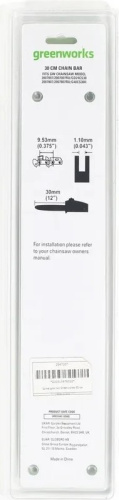 GreenWorks_30cm_Guide_Bar_Packaging_Back_View