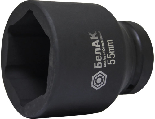 impact-socket-belauto-55mm-front