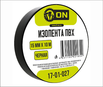 Изолента ПВХ ON 15мм х 10м черная