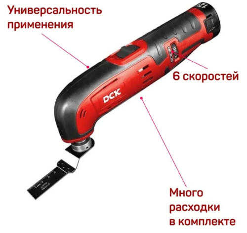 renovator-dck-kdmd12-v-rabote