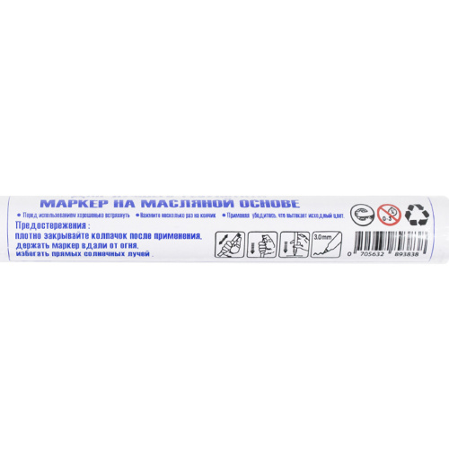 marker_po_metallu_chernuj_spark_lux_cherepovets_instrument-3