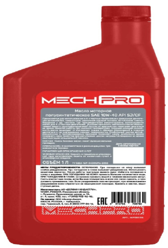 four-stroke-engine-oil-mechpro-10w40-api-sj-cf-1l-back