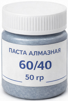 Паста алмазная 60/40; 50гр