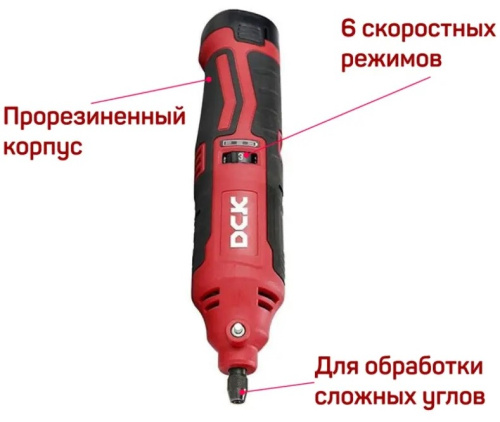 gravero-dck-kdsj10-type-ek-features