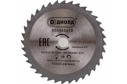 diold-dmf85-hss-saw-blade-85mm-36t-blade-front