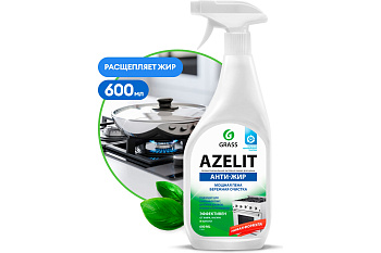 Чистящее средство для кухни GRASS Azelit 0,6л