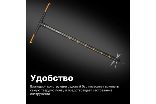 bur-fiskars-quikdrill-1000640-lezviya