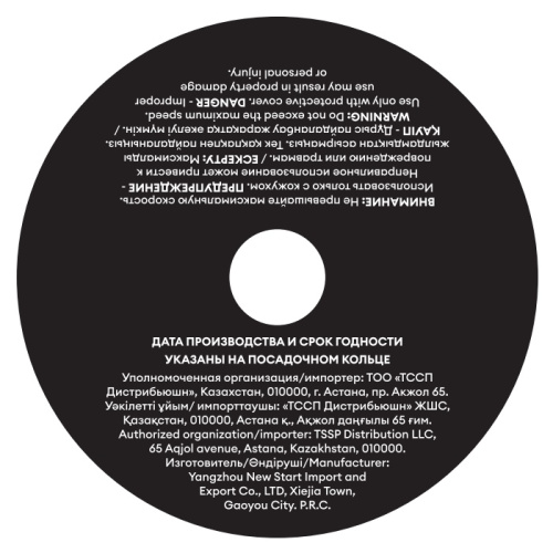 cutting-disc-m-lion-mgd23060p-info