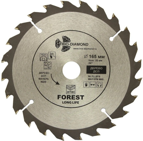 circular-saw-blade-trio-diamond-165mm-24t-front