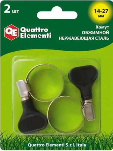 stainless-steel-hose-clamp-with-key-quattro-elementi-14-27mm-2pcs-package-front