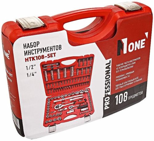 socket-wrench-set-number-one-htk108-set-108pcs-case
