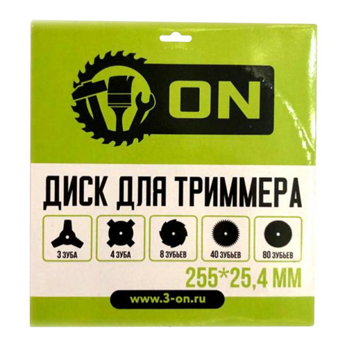disk-255h25-4-mm-3-zuba-dlya-trimmera-on-15-01-205-cherepovets-vologda-2