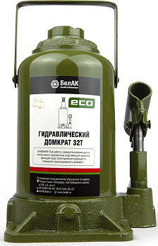 Домкрат гидравлический 32т. БелАК ЕСО