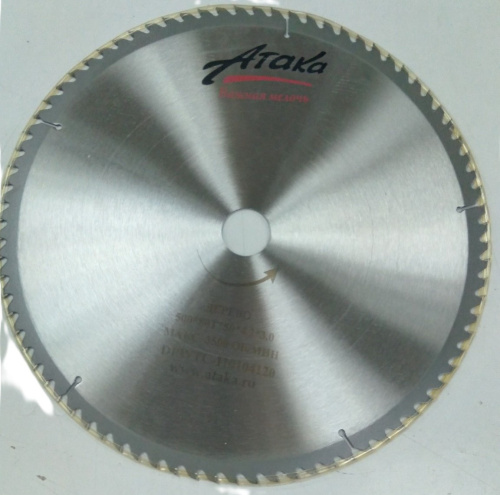 ataka-saw-blade-500x50-t80-detail-view