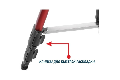 shtativ-condtrol-h130-klipsy-bystrogo-razlozheniya