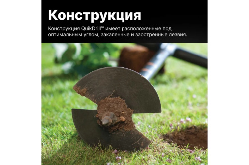 bur-fiskars-quikdrill-1000636-konstruktsiya