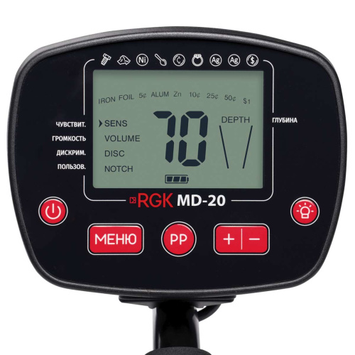 metalloiskate-rgk-md-20-cherepovets-3