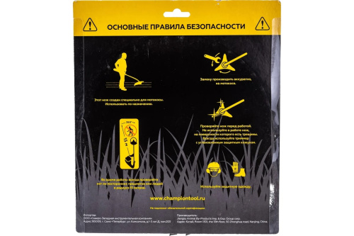 disk-dlya-trimmера-champion-36x230x25-4-foto-2.jpg